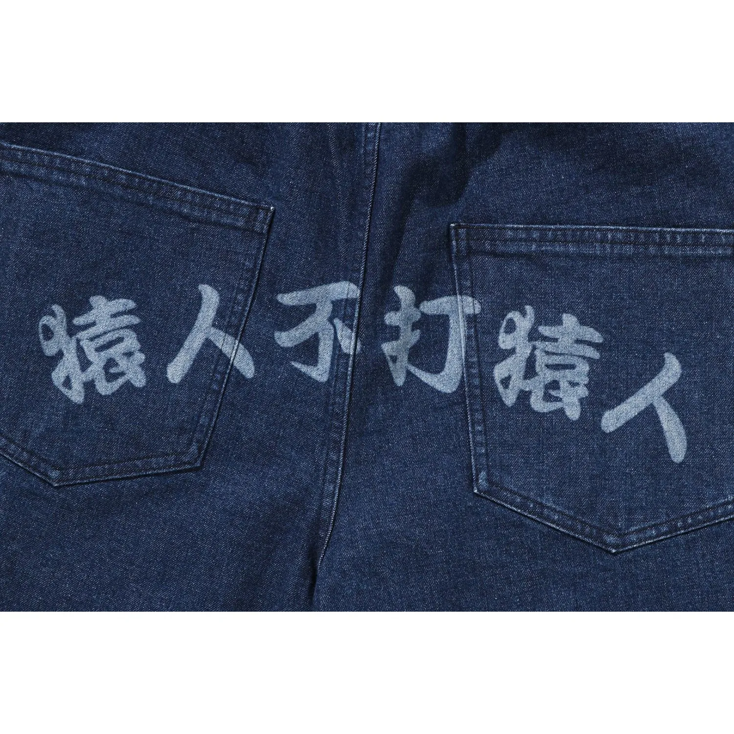 BAPE 30TH ANNIV. DENIM PANTS RELAXED FIT MENS